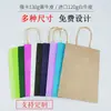 En stock venta al por mayor color Bolsa de papel Kraft con revestimiento para embalaje de alimentos y ropa