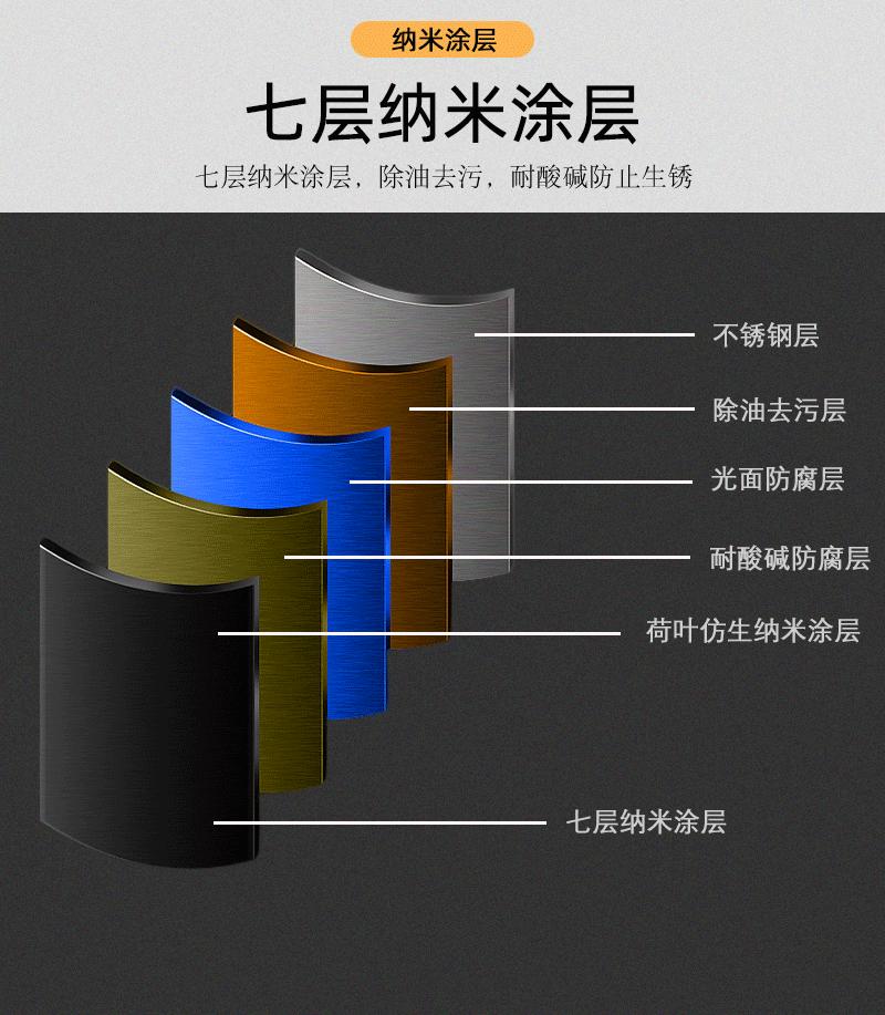 嵌入式壁龛(1)_10