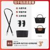 Bolso mini Longqi correa para el hombro sin perforaciones accesorios diy mini bolso dumpling asa corta transformación sin pérdidas correa cruzada