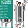 Máquina dispensadora totalmente automática Válvula dispensadora Set de olla a presión Doble salida de aire Máquina dispensadora de pegamento Válvula de succión trasera Máquina de inyección de pegamento AB de silicona