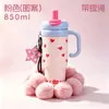 Taza Aislada Gigante con Asa, Gran Capacidad, Taza de Hielo de Doble Uso, Alto Valor Estético, Taza de Agua Linda, Logo Personalizable
