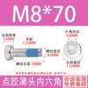Tornillo de máquina de cabeza delgada hexagonal de acero inoxidable 304 con dispensador de pegamento azul recubierto antivibración y antiflojamiento, tornillo de cabeza baja M2-M12