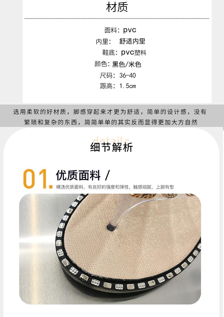 详情_03