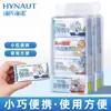 Hais Hai Nuo Ying Nuo Wei Mini Toallitas Húmedas de Higiene Toallitas Húmedas con Alcohol Discos de Algodón Paquete Pequeño Conveniente Portátil Paquete de Viaje