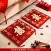 Cojín de rodillas para bodas, cojín de la fortuna para sentarse, cojín de la fortuna para novio y novia, cojín de la fortuna para servir el té de bodas, cojín de la alegría, artículos para bodas, edredón de la fortuna del novio