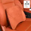Adecuado para Ideal L9/L8/L7/Un Reposacabezas, Almohada para el Cuello, Almohada Cervical para Coche, Accesorios de Modificación para Automóviles