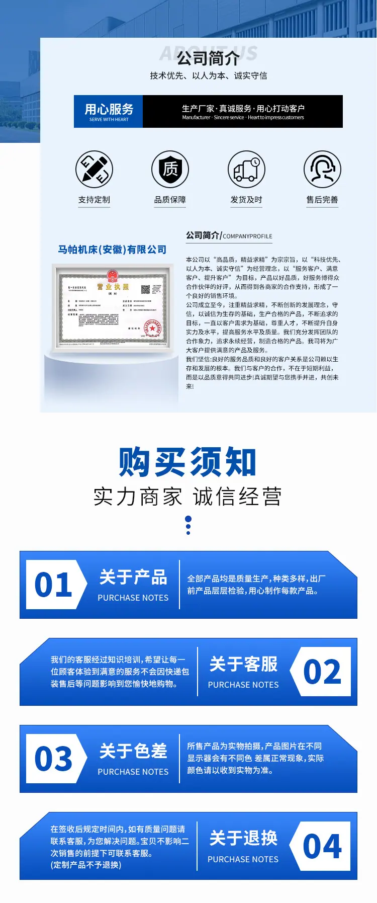 详情页_11.jpg