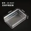 Caja Rectangular Transparente de Plástico/Caja Exhibidora para Empaque de Regalo/Caja de Cristal Acrílico/Caja de Almacenamiento Completamente Transparente