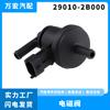Aplicable a Válvula solenoide de la válvula de recirculación de gases de escape de Kia Automóvil, válvula de vacío, fabricante de autopartes 29010-2B000