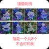 Adornos para Árbol de Navidad, Decoraciones Navideñas, Colgantes Festivos, Papá Noel Transfronterizo, Caballo Mecedora, Linterna, Reno, Luces de Estrella de Cinco Puntas