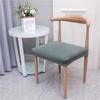 Funda elástica para asiento de silla de comedor, para el hogar, para oficina, a cuadros nórdicos, personalizada