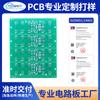 Placa de circuito de luz para espejo cosmético de escritorio LED, placa de circuito de luz de relleno de color regulable, procesamiento de placa de circuito PCB de espejo cosmético