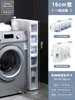 Estante de Almacenamiento para Baño Gabinete Sandwich para Baño Cajón de Almacenamiento Lateral para Inodoro Gabinete de Almacenamiento para Espacios Estrechos del Inodoro