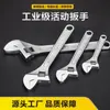 Chave Inglesa Ajustável de Grau Industrial Aço de Alto Carbono Chave Inglesa Ajustável 8 Polegadas-12 Polegadas Métrica Chave Inglesa Ajustável Manual Universal