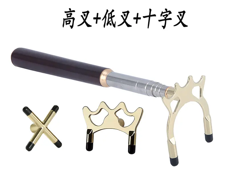 高叉+低叉+十字叉