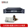 Chassi 2U Liga de Alumínio 250 Curto Placa-Mã ITX Gabinete de Servidor de Controle Industrial 7 Slots de Expansão de Meia Altura Fonte de Alimentação FLEX