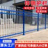 Guarda-corpo de Grade de Aço Galvanizado, Cerca de Isolamento para Área Industrial, Cerca de Proteção de Segurança para Vilas em Quintal, Grade de Ferro para Escola e Jardim de Infância