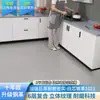 Vinilo para Suelo Doméstico Engrosado, Resistente al Desgaste, Impermeable, Antideslizante, Se Coloca Directamente sobre Pisos de Cemento, Tapete de Piso de PVC Autoadhesivo