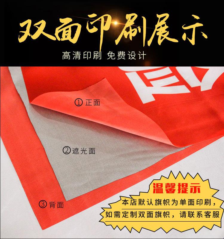 注水旗杆_17