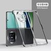 Adecuado para Funda de Teléfono Plegable Huawei Mate X 30% de descuento, Funda Dura Galvanizada Huawei Matex6 Anti-Caídas X5 Funda Protectora