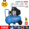 Compressor de ar Hurricane tipo V bicilíndrico motor 2.2kw fio de cobre compressor de ar carpintaria decoração pintura bomba de ar