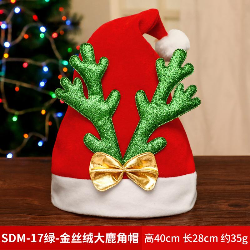 17.SDM-17绿-金丝绒大鹿角帽