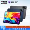 Jinshitong Tablet de 13,36 polegadas Tela de Proteção Ocular Aprendizagem de Estudante Escritório Desenho Suporta Personalização de Software e Hardware
