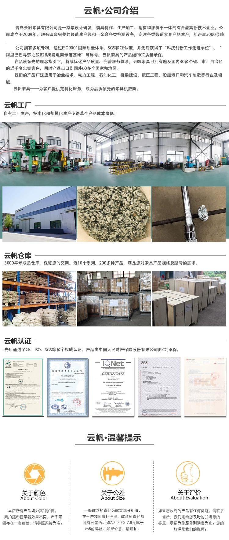 2022最新详情页面-卡头.jpg