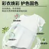 El Guardián Baiyi Quanyao es Rico en Burbujas de Oxígeno Activo, Protección del Color, Brillo, Limpieza Profunda, Eliminación de Manchas, Eliminación de Manchas en Ropa de Color, Blanqueamiento de Ropa Blanca