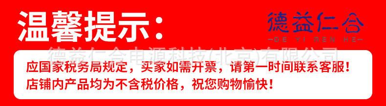 德益仁合图片