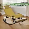 Cadeira de Balanço Preguiçosa para Uso Doméstico, Cadeira de Lazer para Adultos, Poltrona Reclinável para Sesta, Cadeira Dobrável de Rattan para Idosos, Cadeira de Lazer para Varanda