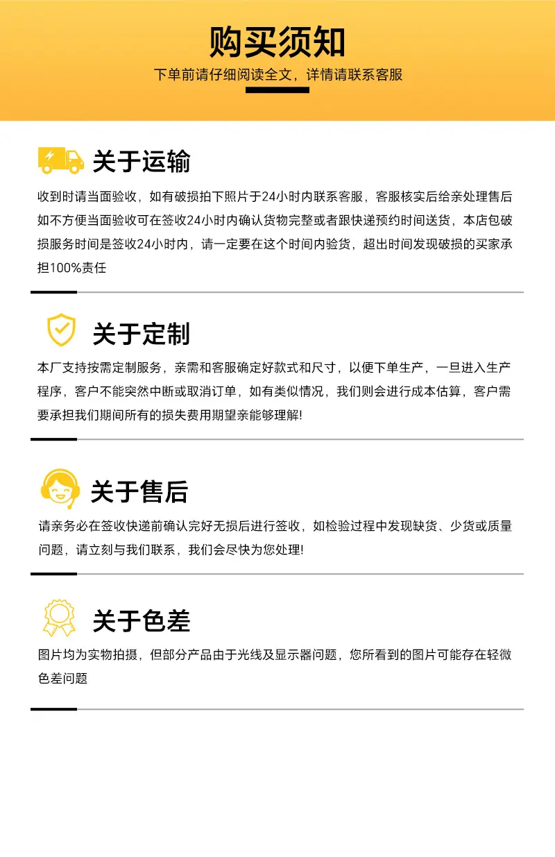 852RPO详情_09