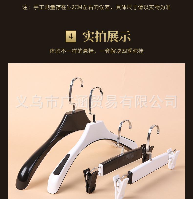 封底衣架