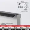 Alça Invisível Liga de Alumínio Moderna Minimalista Gaveta de Armário Porta de Guarda-Roupa Sem Furo Alça Longa Oculta Preto Móveis