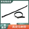Espuelas de Cuero Genuino Transfronterizas con Estilo Británico de Longitud Extendida, Espuelas Unisex, Espuelas Resistentes al Desgaste y Transpirables, Espuelas de Caballero