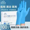 Luvas descartáveis, espessadas e resistentes ao desgaste, borracha nitrílica de látex PVC preta, grau alimentício, antiderrapantes, adequadas para tatuagem, disponíveis em atacado com frete grátis