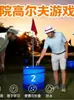 Set exclusivo de tees y pelotas de golf transfronterizo para juegos interactivos entre padres e hijos, portátil para práctica al aire libre y en interiores en el patio trasero