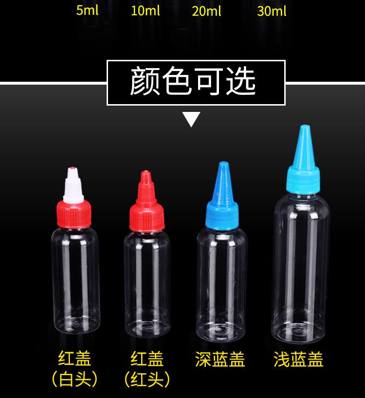 尖嘴瓶详情_04.jpg