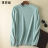 Suéter de Caxemira Masculino Gola Redonda Pulôver Suéter Espesso de Visão Outono e Inverno Suéter Solto de Lã plus size Suéter de Tricô Base de Visão