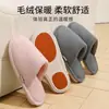 Pantuflas de algodón para uso en interiores, con forro de felpa, gruesas, modelo nuevo para mujeres embarazadas y posparto, antideslizantes, silenciosas, sin olor, al por mayor