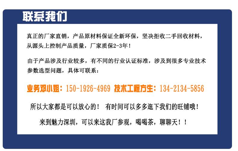 联系我们1