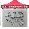 Puesto Callejero Plegable de Cuatro Patas para Publicidad Accesorios de Toldo Sombrilla Grande Piezas de Elevación de Patas Botón de Hebilla de Bola Pieza de Resorte