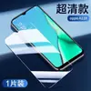 Película Templada Adecuada para Oppoa11 A11S Luz Azul Anti Huellas Dactilares A15/A16/A17/A18 A11X Película de Almacén Sin Polvo