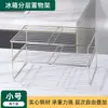 Estante de Almacenamiento para Compartimento Interno de Refrigerador de Acero Inoxidable para Uso Doméstico, Estante de Almacenamiento para Preparación de Alimentos y Separación de Sobras, Estante Multicapa para Congelador