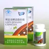 Cápsulas para Pérdida de Peso Qingyuan para Adultos Mayores Regulación de Lípidos en Sangre Alimento Saludable Cápsulas Blandas Salud de Lípidos en Sangre Sobre Rojo Certificación Sombrero Azul