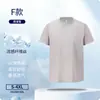 Camisetas Personalizadas Transfronterizas, Tops para Hombre de Manga Corta con Cuello Redondo y Tacto Frío Sorona, Ropa de Trabajo, Camisas Publicitarias, Ropa con Impresión de Logo y Bordado