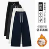 Pantalones Rectos Cálidos con Forro de Polar para Tallas Grandes de Mujer, Novedad Otoño e Invierno 2025 Cintura Alta Talla Grande Cubre Cadera Adelgazantes Pierna Ancha Suaves