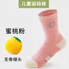 Calcetines deportivos para niños, calcetines de algodón sin costuras con suela de toalla acolchada para entrenamiento de running juvenil, calcetines transpirables de media pantorrilla para baloncesto con protección para el tobillo