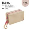 Nova Bolsa de Cosméticos de Silicone Portátil com Contraste de Cores Dopamina para Estudante Feminina, Grande Capacidade, Bolsa para Celular, Bolsa de Armazenamento