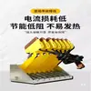 Colector de corriente tipo M, Colector de corriente tipo M de fila Wuxi grupo 1-7, Línea de contacto deslizante continua tipo C, Línea deslizante modular